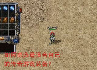 �����ѡ���ʺ��Լ��Ĵ�����Ϸװ����