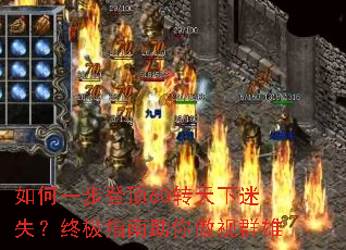 ���һ���Ƕ�60ת������ʧ���ռ�ָ���������Ⱥ��