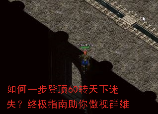 ���һ���Ƕ�60ת������ʧ���ռ�ָ���������Ⱥ��