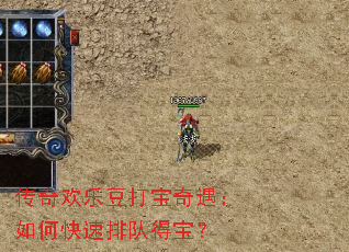 ���滶�ֶ�����������ο����Ŷӵñ���