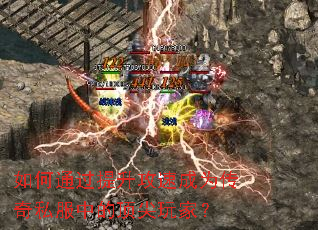 ���ͨ���������ٳ�Ϊ����˽���еĶ�����ң�