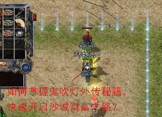 ������չ������⴫�ؼ������ٿ���ɳ�ǲƸ�֮·��