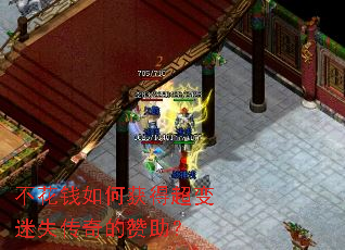 ����Ǯ��λ�ó�����ʧ�����������