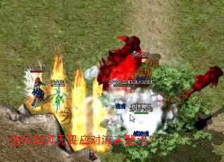 法师如何无畏应对流言蜚语? 法师如何无畏应对流言蜚语?