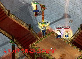 法师如何无畏应对流言蜚语? 法师如何无畏应对流言蜚语?