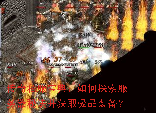 ����˽�����䣺���̽���������ؾ�����ȡ��Ʒװ����