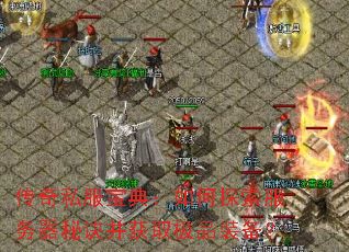 ����˽�����䣺���̽���������ؾ�����ȡ��Ʒװ����