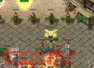 ����˽�����䣺���̽���������ؾ�����ȡ��Ʒװ����