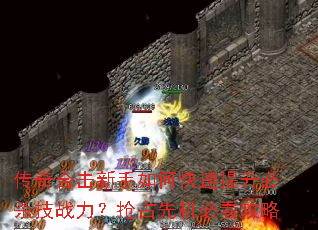 ����ϻ�������ο���������ɱ��ս������ռ�Ȼ��ؿ�����