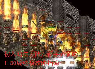 �����귨��½�����ֱر���1.80���ռ�����ָ��