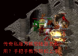 ����˽�����ܵ�½����ô�ã��ְ��ֽ�����������