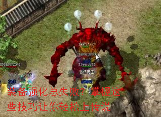 װ��ǿ����ʧ�ܣ�������Щ�������������ϴ�˵