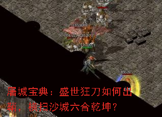 ���Ǳ��䣺ʢ������γ��ʣ���ɨɳ������Ǭ����