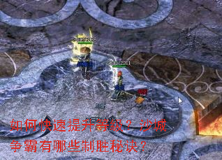 ��ο��������ȼ���ɳ����������Щ��ʤ�ؾ���