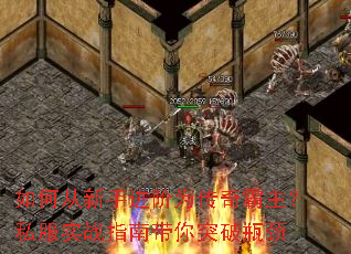 ��δ����ֽ���Ϊ���������˽��ʵսָ�ϴ���ͻ��ƿ��