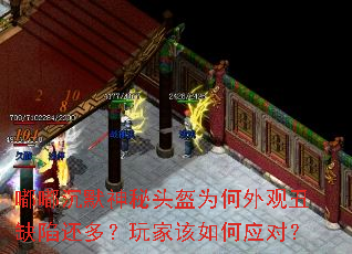 �ཱི�Ĭ����ͷ��Ϊ����۳�ȱ�ݻ��ࣿ��Ҹ����Ӧ�ԣ�