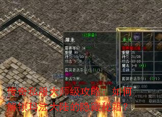 ����˽����ʦ�����ԣ���ν����귨��½�������ؼ���