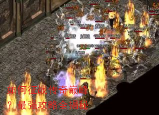 �����ս�����۷壿��ǿ����ȫ����