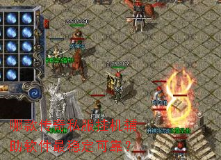 �Ŀ��˽���һ������������ȶ��ɿ���