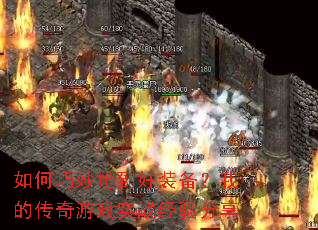 �������������װ�����ҵĴ�����Ϸʵս�������