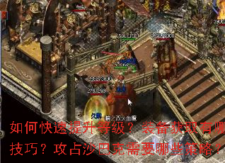 ��ο��������ȼ���װ����ȡ����Щ���ɣ���ռɳ�Ϳ���Ҫ��Щ���ԣ�