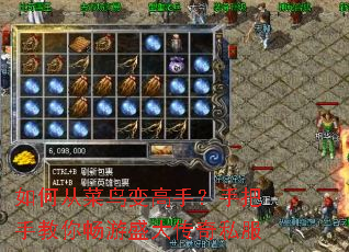 ��δӲ������֣��ְ��ֽ��㳩��ʢ����˽��