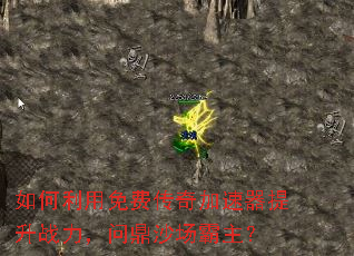 ���������Ѵ������������ս�����ʶ�ɳ��������