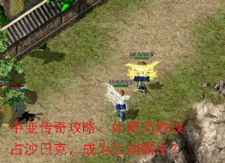 �б䴫�湥�ԣ�������ռɳ�Ϳˣ���Ϊ����������
