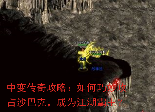 �б䴫�湥�ԣ�������ռɳ�Ϳˣ���Ϊ����������