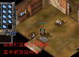 ��δ��츴�Ŵ���ϻ��еĶ�����װ��