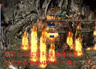 ��ʦ�����β�ǿ�����̰����ڻ������и�ʤһ�