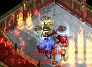 ��ν��봫�������ħ������ϸ����ָ�ϡ�