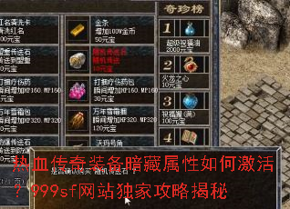 ��Ѫ����װ������������μ��999sf��վ���ҹ��Խ���