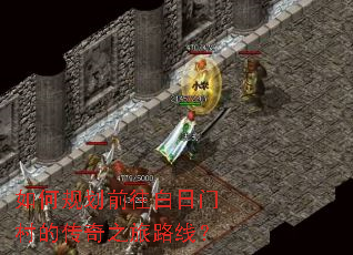 ��ι滮ǰ�������Ŵ�Ĵ���֮��·�ߣ�