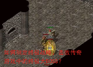 ����ƶ��ռ�ս�ԣ����ܴ�����Ϸ�е��ռ���BOSS��