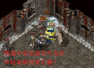 ��ͨ�б�˽�����µ������ز÷�λ�����ģ�