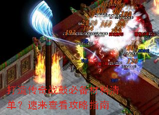���촫��ս�ıر������嵥�������鿴����ָ��