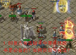 1.80���źϻ��汾����Щ�������Ǳر��ģ���λ�ȡ��ϳɣ�