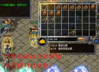 ����˽��ս����ξ�׼����ʱ����ʤ��