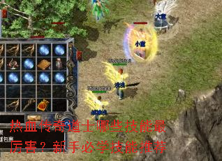 ��Ѫ�����ʿ��Щ���������������ֱ�ѧ�����Ƽ�
