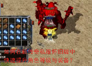 ������´���˽�����ɰ��п���������ɫ�ȼ���װ����