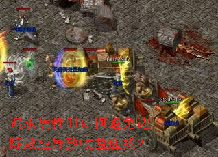 追求属性时如何避免边际效应导致收益递减? 追求属性时如何避免边际效应导致收益递减?