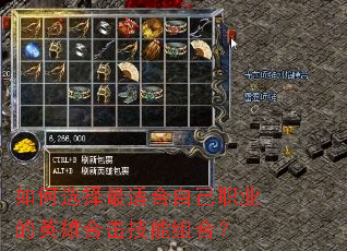 ���ѡ�����ʺ��Լ�ְҵ��Ӣ�ۺϻ�������ϣ�