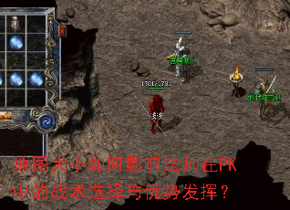 ��ͼ��С���Ӱ�취ʦ��PK�е�ս��ѡ�������Ʒ��ӣ�