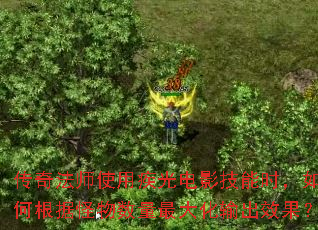 ���淨ʦʹ�ü����Ӱ����ʱ����θ��ݹ�������������Ч����