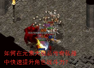�����Ԫ�ش�Ʒ����˽���п���������ɫս������