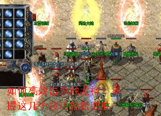 如何高效击杀触龙神?掌握这几个技巧轻松取胜 如何高效击杀触龙神?掌握这几个技巧轻松取胜