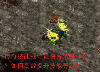 ���漼��ǿ����췽����ʲô����θ�Ч�������ܵȼ���