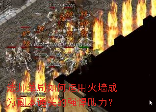 ��ʦ��ˢ������û�ǽ��Ϊ����ͨ�ص�ǿ��������