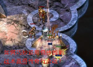 ����������ð���Χ��ս��Ӯ�ô����л�ս��